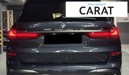 BMW X7 2022