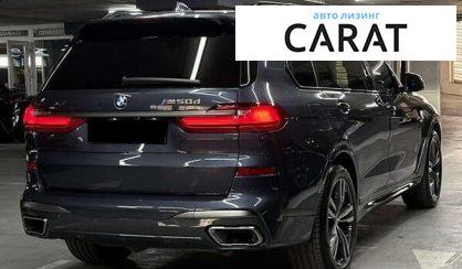 BMW X7 2022