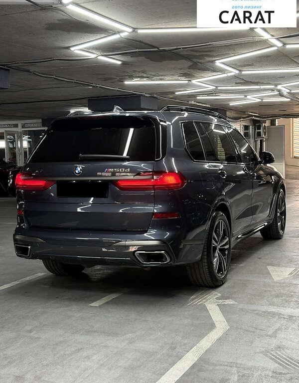 BMW X7 2022