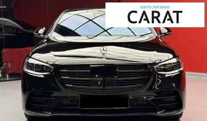 Mercedes-Benz S-Class 2020