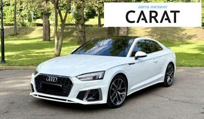 Audi A5 2023