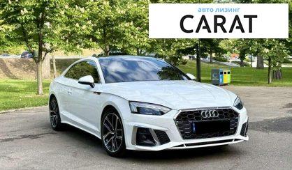 Audi A5 2023