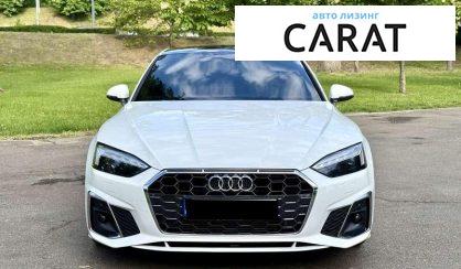 Audi A5 2023