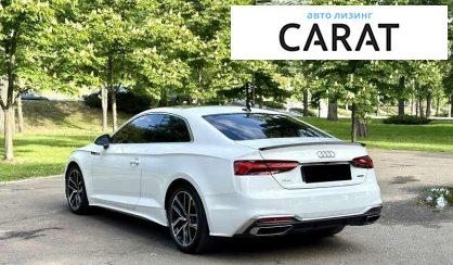 Audi A5 2023
