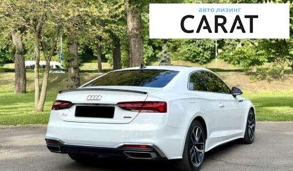 Audi A5 2023