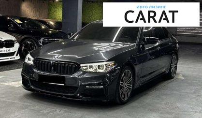 BMW 5 Series 2017 - авто лізинг Carat