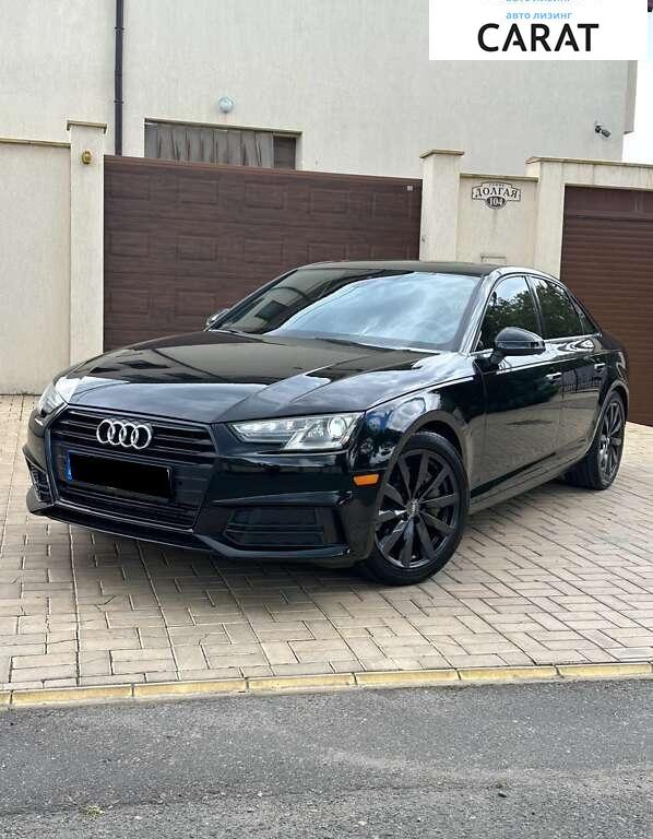 Audi A4 2017