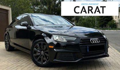Audi A4 2017