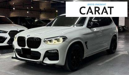 BMW X3 2018 - авто лізинг Carat