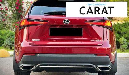 Lexus NX 2017