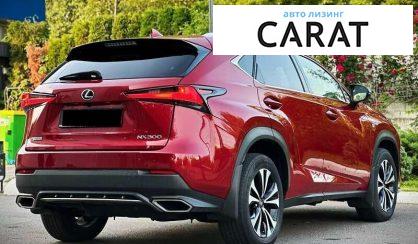 Lexus NX 2017