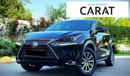Lexus NX 2019 - авто лізинг Carat