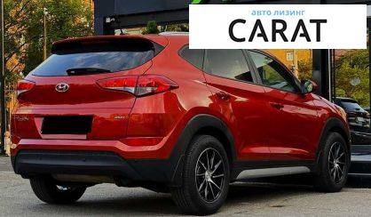 Hyundai Tucson 2017