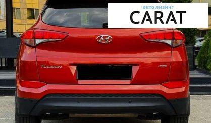 Hyundai Tucson 2017