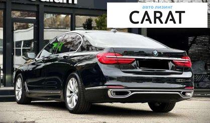 BMW 7 Series 2018