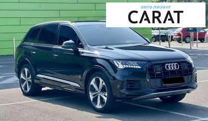 Audi Q7 2020