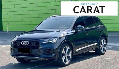 Audi Q7 2020