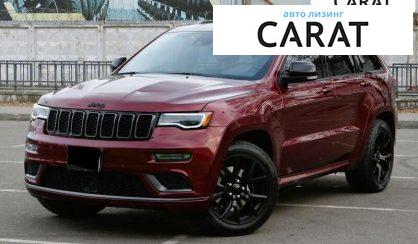 Jeep Grand Cherokee 2020 - авто лізинг Carat