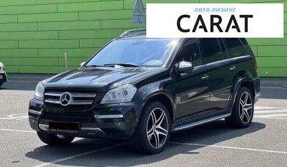 Mercedes-Benz GL-Class 2010 - авто лізинг Carat