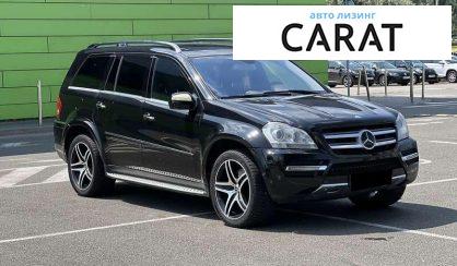 Mercedes-Benz GL-Class 2010