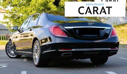 Mercedes-Benz Maybach 2016