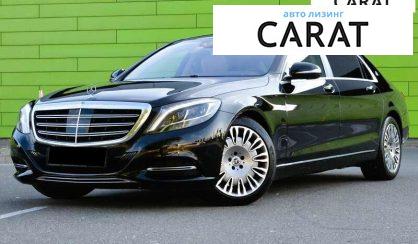 Mercedes-Benz Maybach 2016
