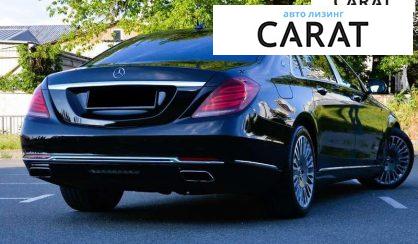 Mercedes-Benz Maybach 2016