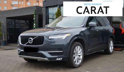 Volvo XC90 2017 - авто лізинг Carat