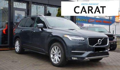 Volvo XC90 2017