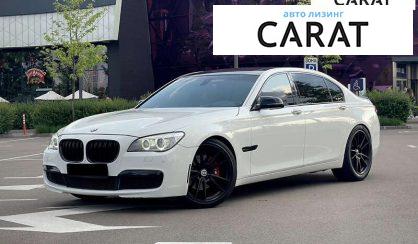 BMW 7 Series 2013 - авто лізинг Carat