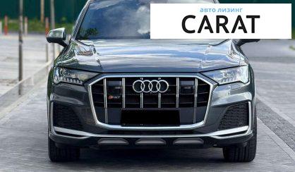Audi SQ7 2021