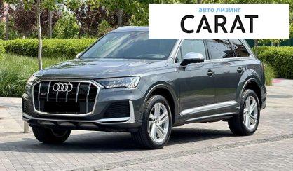 Audi SQ7 2021