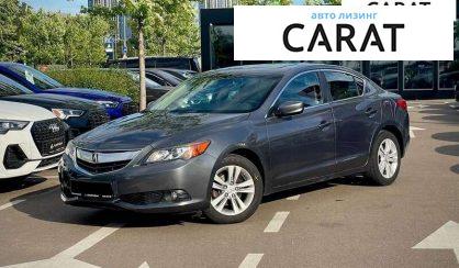 Acura ILX 2012 - авто лізинг Carat