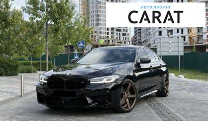 BMW 5 Series 2017