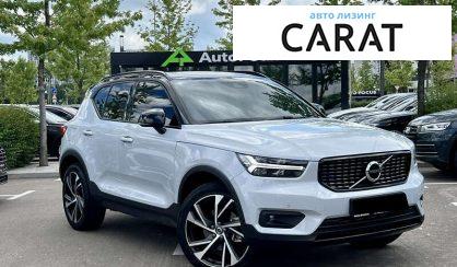 Volvo XC40 2021