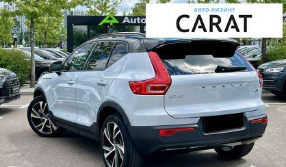 Volvo XC40 2021
