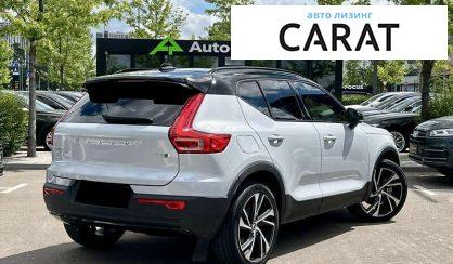 Volvo XC40 2021