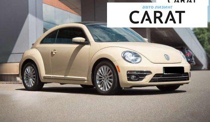 Volkswagen Beetle 2018