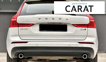 Volvo XC60 2017