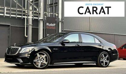 Mercedes-Benz S-Class 2013