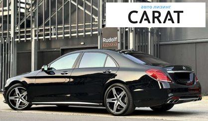 Mercedes-Benz S-Class 2013
