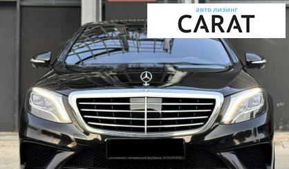 Mercedes-Benz S-Class 2013