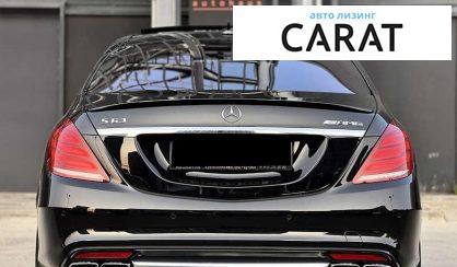 Mercedes-Benz S-Class 2013