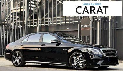 Mercedes-Benz S-Class 2013