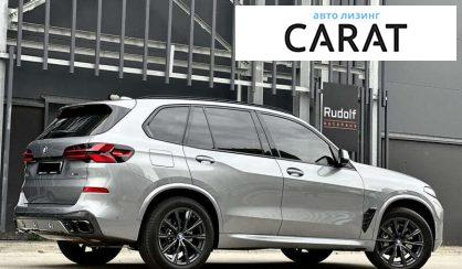 BMW X5 2024