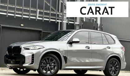 BMW X5 2024
