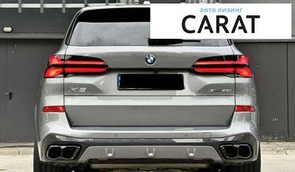 BMW X5 2024