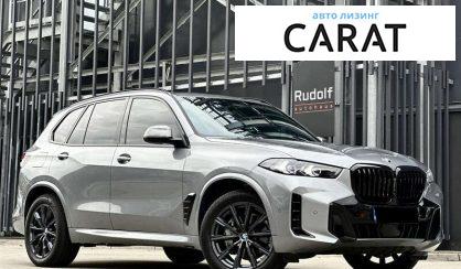 BMW X5 2024