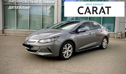 Розглянути Chevrolet Volt 2018 Chevrolet Volt 2018 - авто лізинг Carat