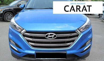 Hyundai Tucson 2017